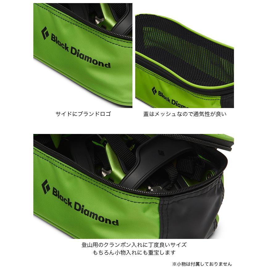 ブラックダイヤモンド（Black Diamond） クランポンバッグ BD36010