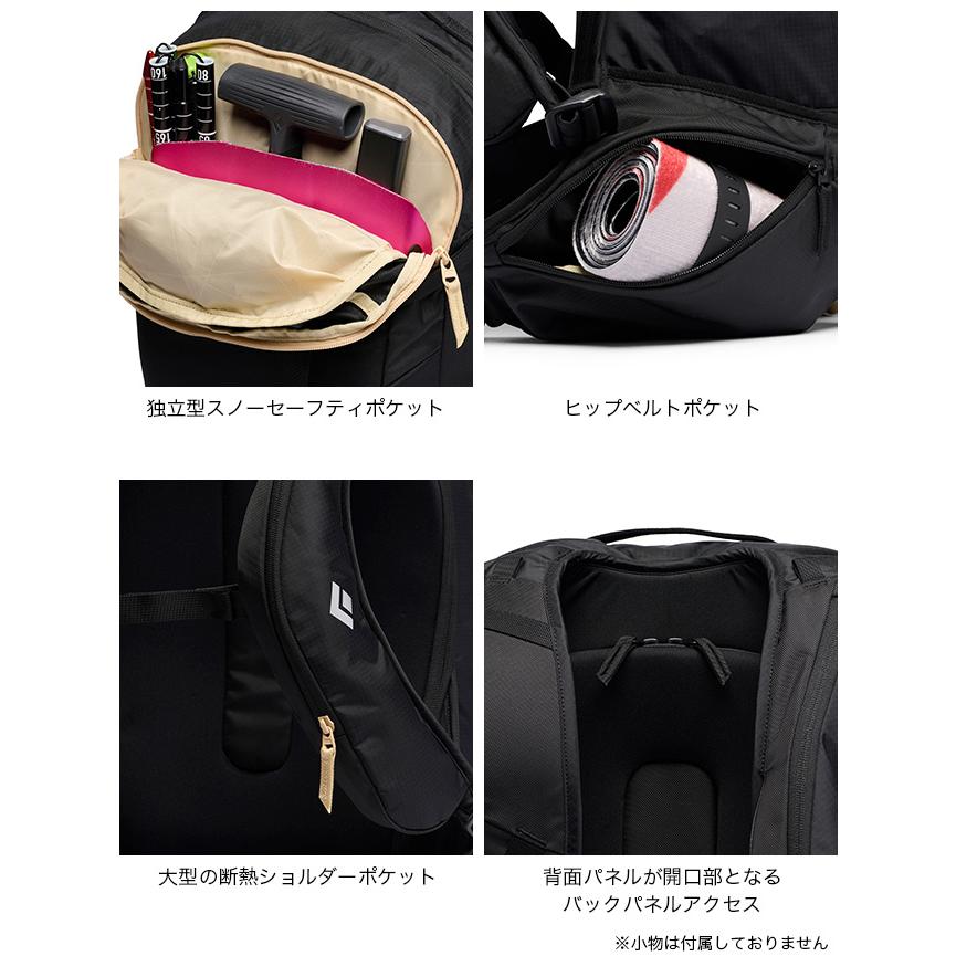 ブラックダイヤモンド（Black Diamond） ドーンパトロール 32 BD46223