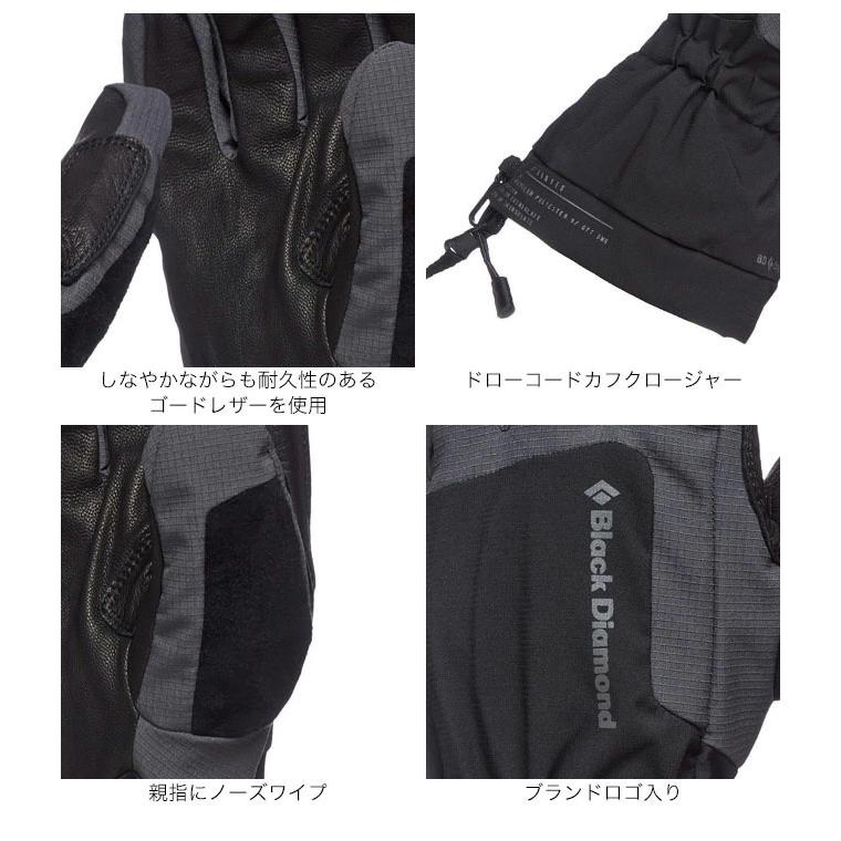 ブラックダイヤモンド Black Diamond グリセード メンズ ブラックダイヤモンド Black Diamond グリセード メンズ
