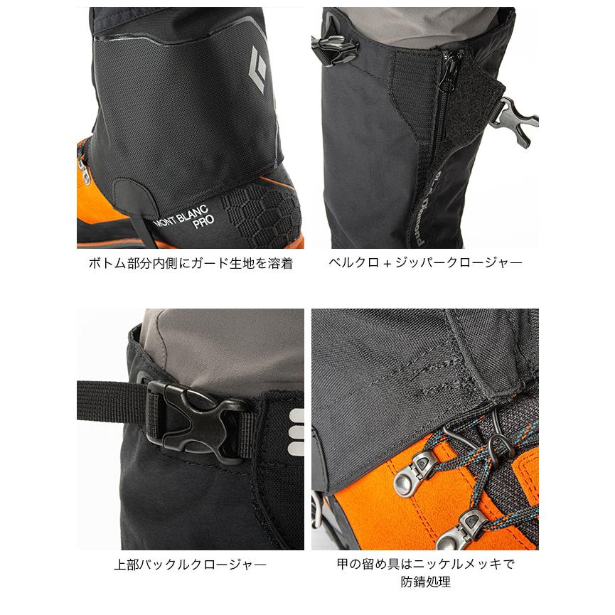 ブラックダイヤモンド Black Diamond アルパインゲイター ユニ ブラックダイヤモンド Black Diamond アルパインゲイター ユニ