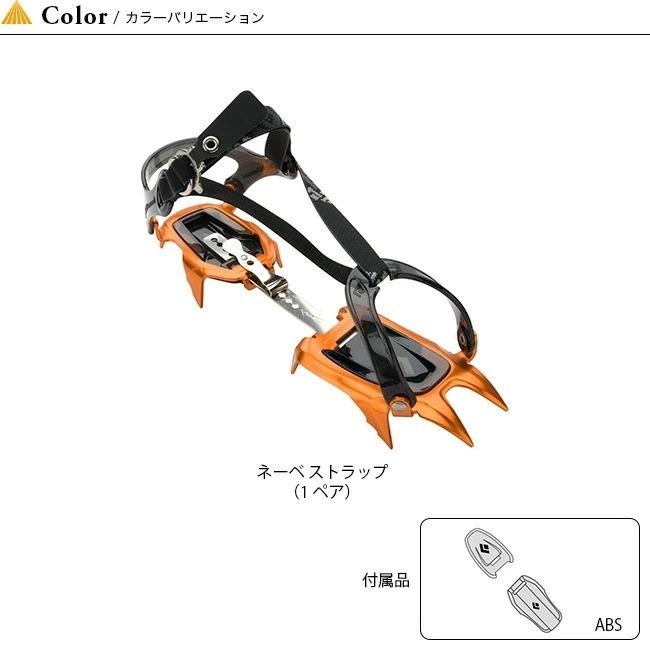 ブラックダイヤモンド ネーベストラップ ネーベ ストラップ ブラックダイヤモンド ネーベストラップ ネーベ ストラップ