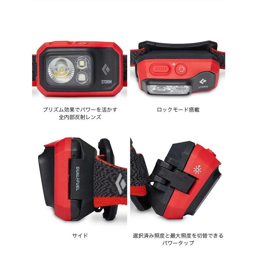 ブラックダイヤモンド Black Diamond ストーム450 BD81307 ブラックダイヤモンド Black Diamond ストーム450 BD81307
