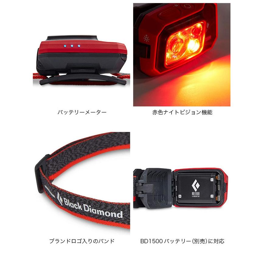 ブラックダイヤモンド Black Diamond ストーム450 BD81307 ブラックダイヤモンド Black Diamond ストーム450 BD81307