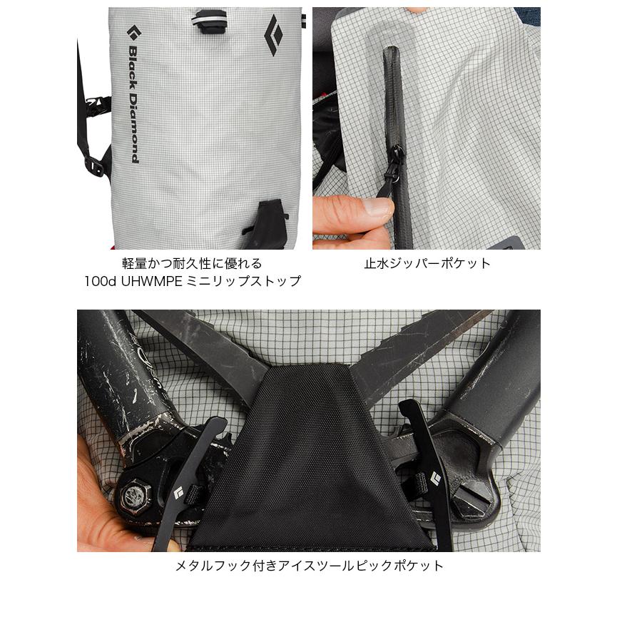 ブラックダイヤモンド Black Diamond ブリッツ28 BD54082 バック ブラックダイヤモンド Black Diamond ブリッツ28 BD54082 バック