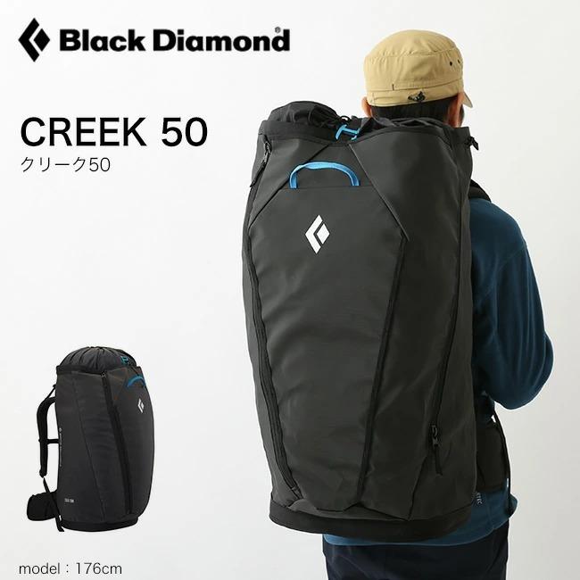 ブラックダイヤモンド Black Diamond クリーク50 バックパック ブラックダイヤモンド Black Diamond クリーク50 バックパック