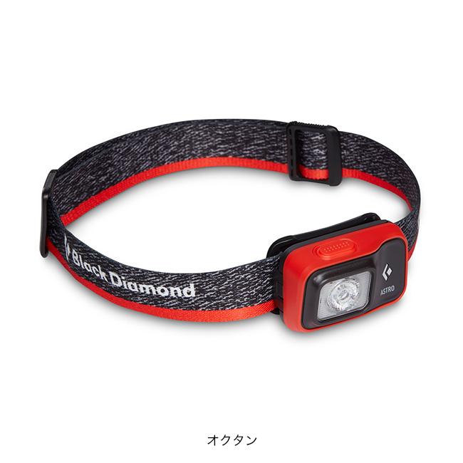 ブラックダイヤモンド Black Diamond アストロ300 BD81310 ブラックダイヤモンド Black Diamond アストロ300 BD81310