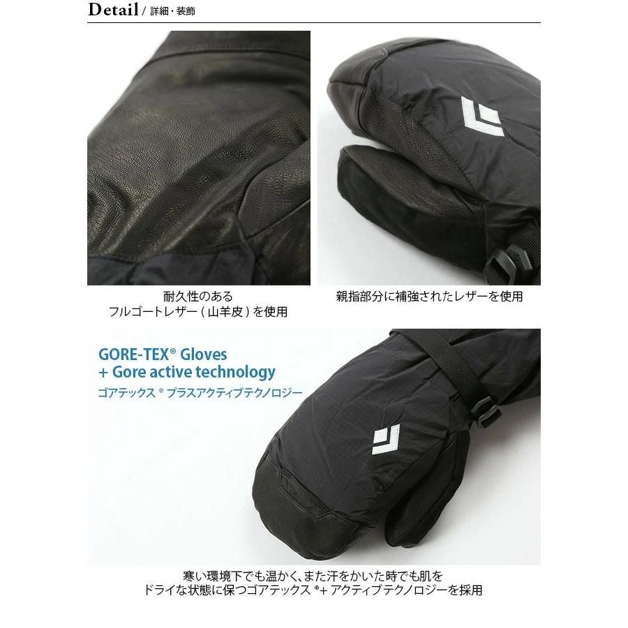 ブラックダイヤモンド Black Diamond アブソルートミット ユニセックス 