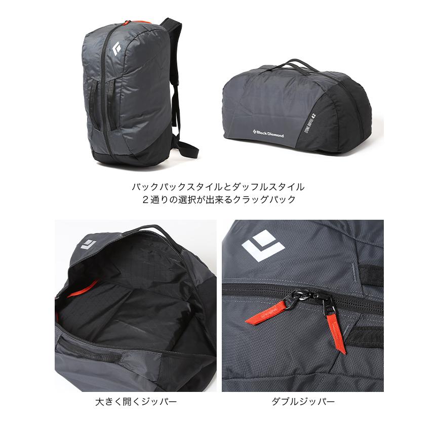 Black Diamond ブラックダイヤモンド ストーンダッフル42 BD55020