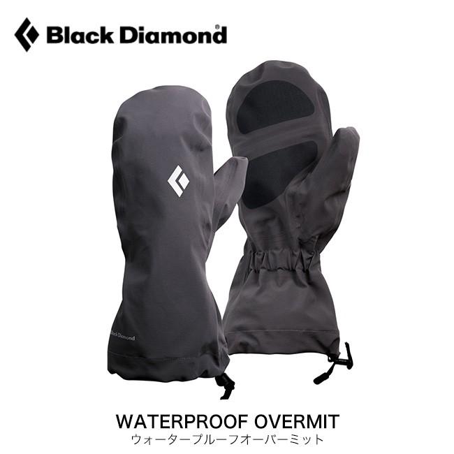 ブラックダイヤモンド Black Diamond ウォータープルーフ ブラックダイヤモンド Black Diamond ウォータープルーフ