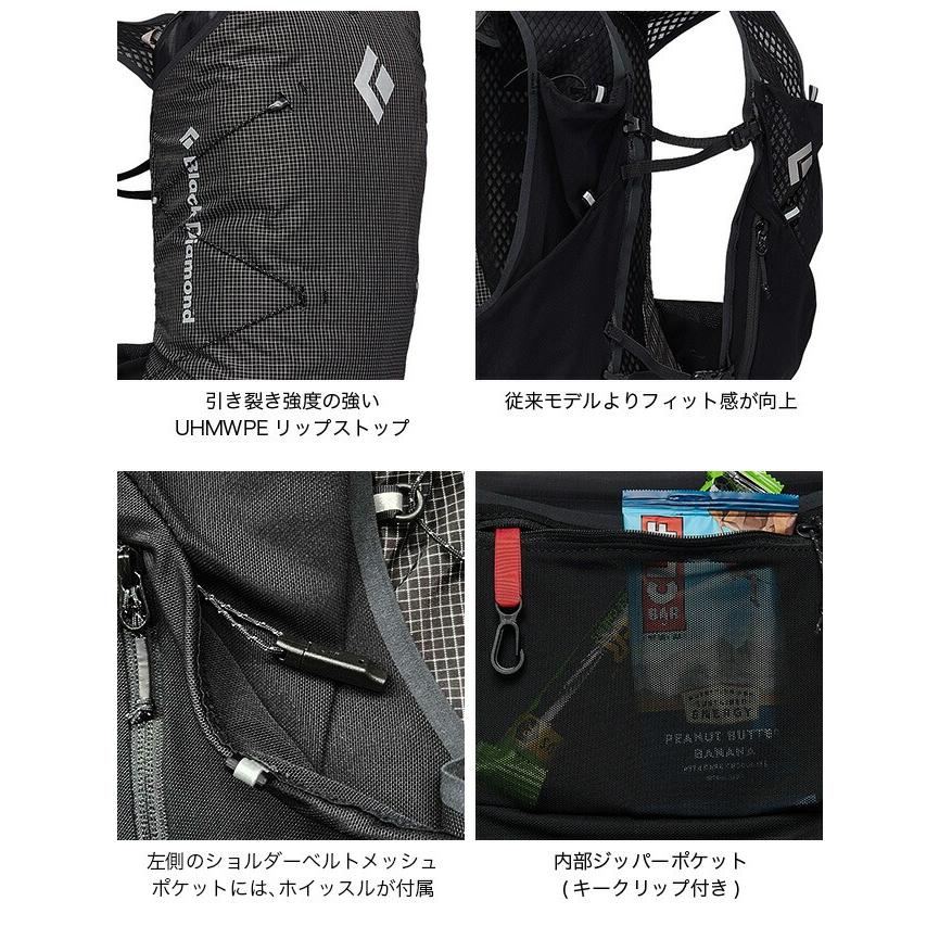 ブラックダイヤモンド Black Diamond ディスタンス15 メンズ BD56603