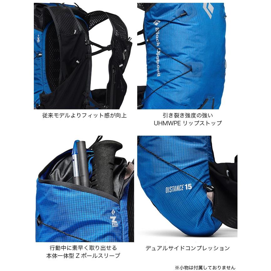 Black Diamond ブラックダイヤモンド ディスタンス15 BD56614 メンズ