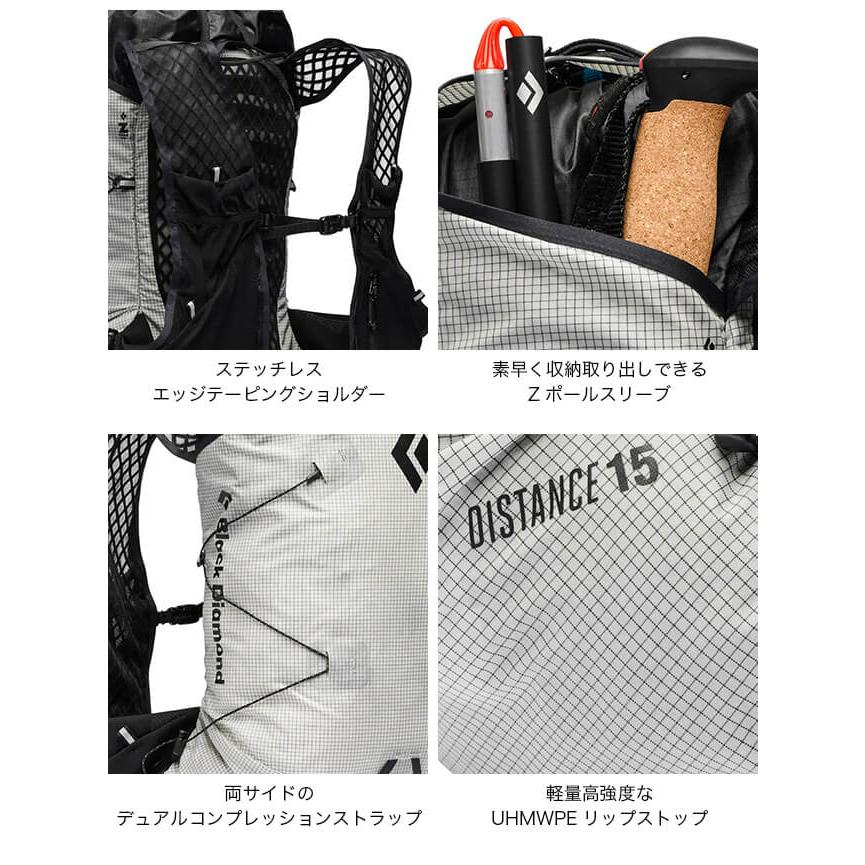  ブラックダイアモンド　ディスタンス15 楽天市場】ブラックダイヤモンド ディスタンス15 Black Diamond