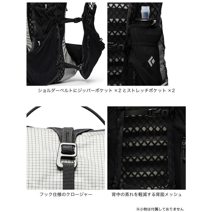  ブラックダイアモンド　ディスタンス15 ブラックダイヤモンド（Black Diamond） ディスタンス15 BD56706