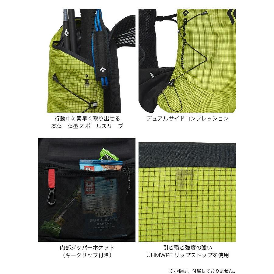 ブラックダイヤモンド（Black Diamond） ディスタンス8 メンズ BD56605