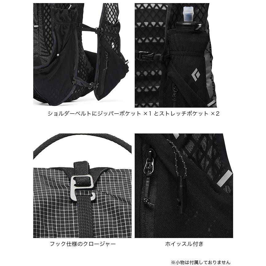 ブラックダイヤモンド（Black Diamond） ディスタンス8 BD56707