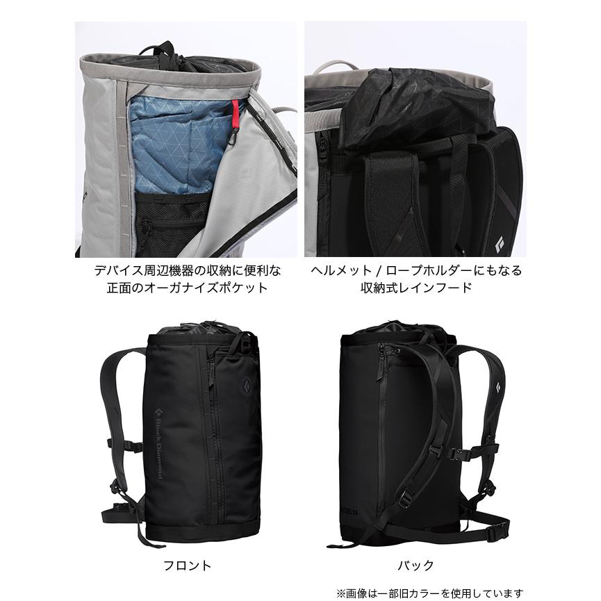 ブラックダイヤモンド Black Diamond ストリートクリーク24 ブラックダイヤモンド Black Diamond ストリートクリーク24