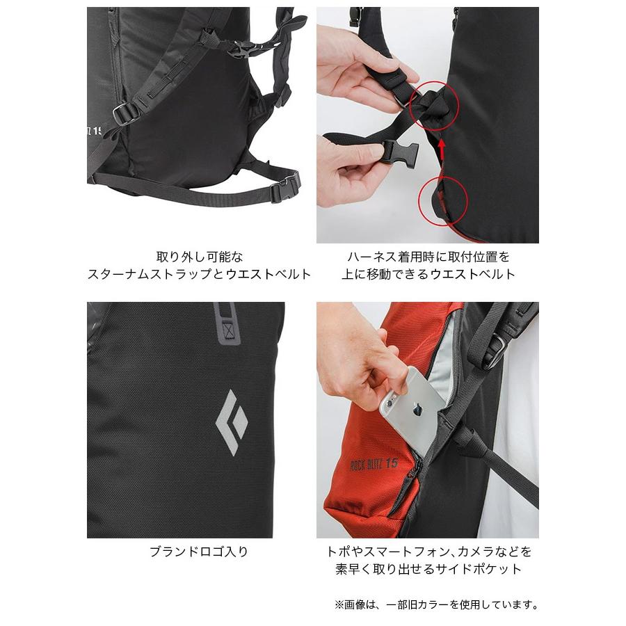 ブラックダイヤモンド（Black Diamond） ロックブリッツ15 2026 秋冬