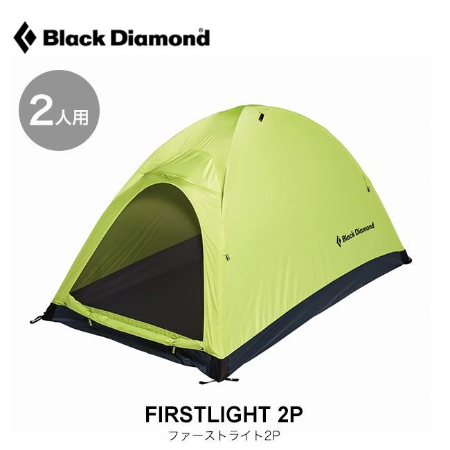 Black Diamond ブラックダイヤモンド ファーストライト2P 2024 秋冬の画像