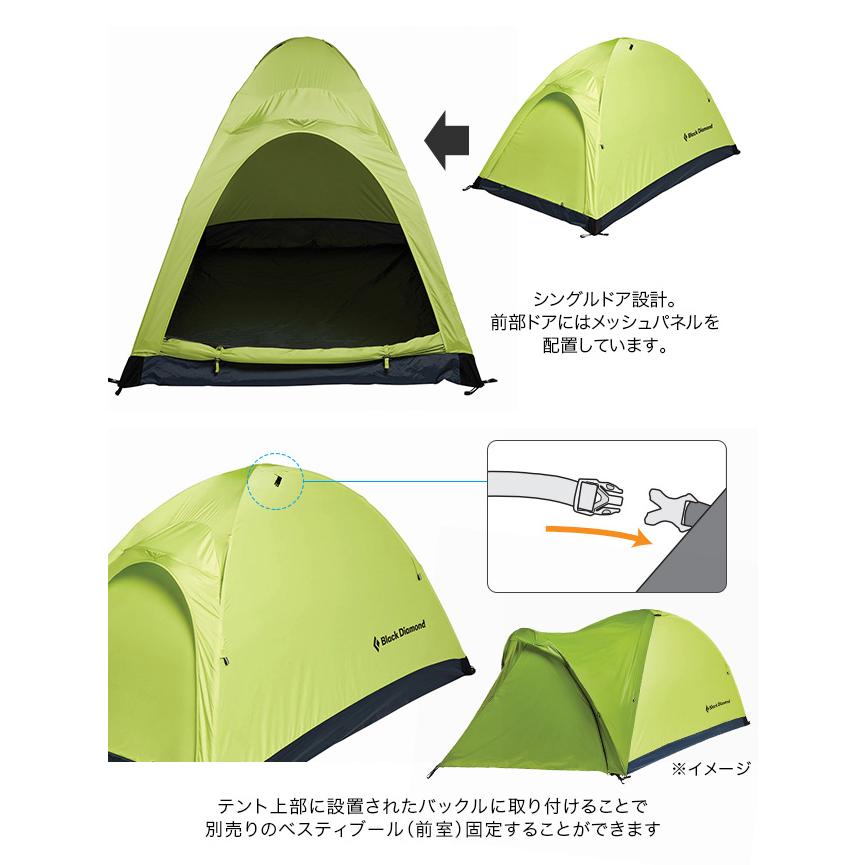 ブラックダイヤモンド ファーストライト2P  ブラックダイヤモンド Black Diamond ファーストライト2P 2024 秋冬