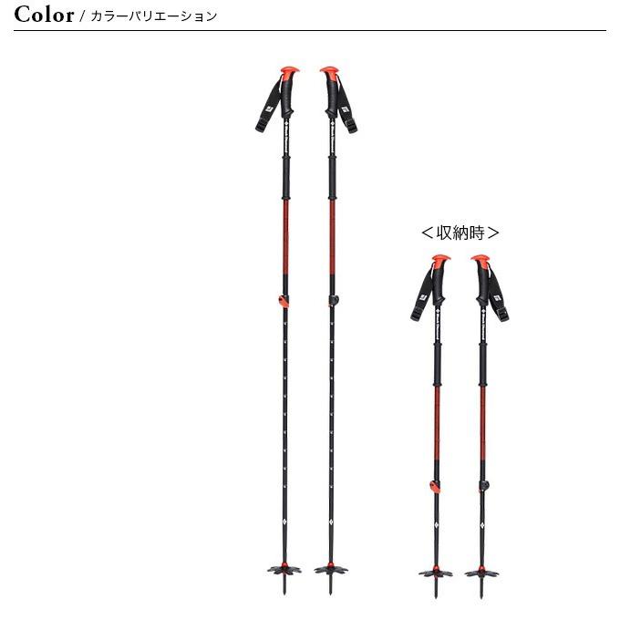 ブラックダイヤモンド（Black Diamond） トラバース : OutdoorStyle