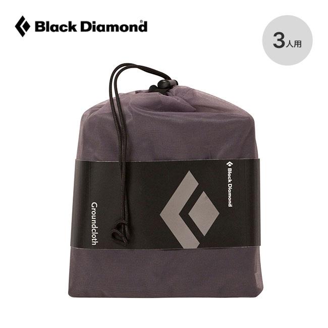 ブラックダイヤモンド（Black Diamond） ファーストライト3Pグラウンド