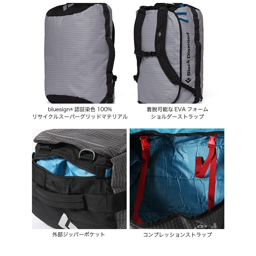 ブラックダイヤモンド（Black Diamond） ストーンホーラー45ダッフル