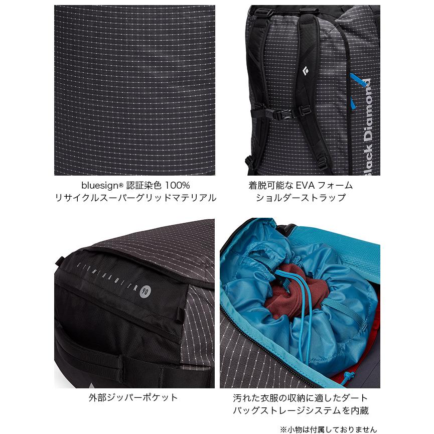 ブラックダイヤモンド（Black Diamond） ストーンホーラー90ダッフル 