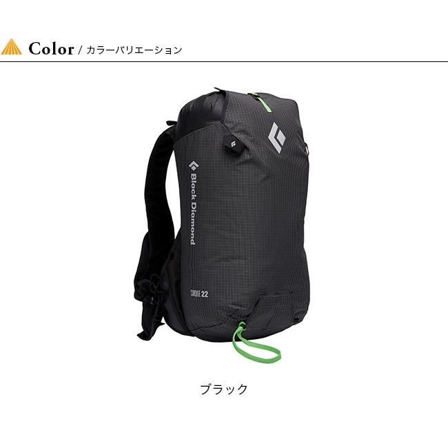 ブラックダイヤモンド Black Diamond サーク22 スキーベスト