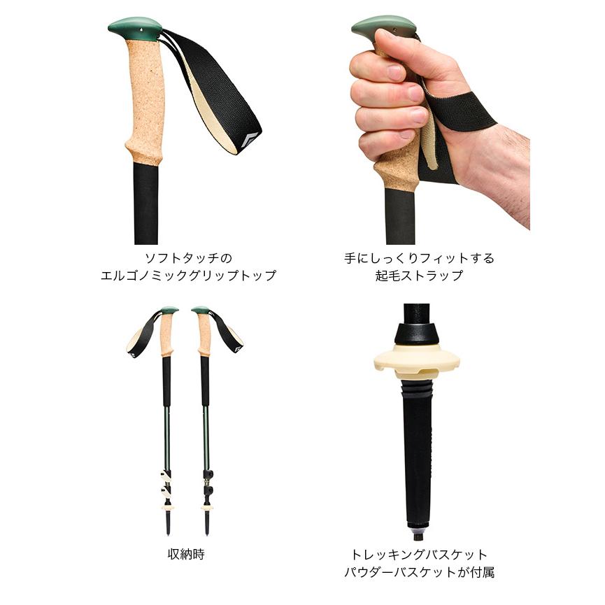 ブラックダイヤモンド（Black Diamond） トレイルコルク BD82506