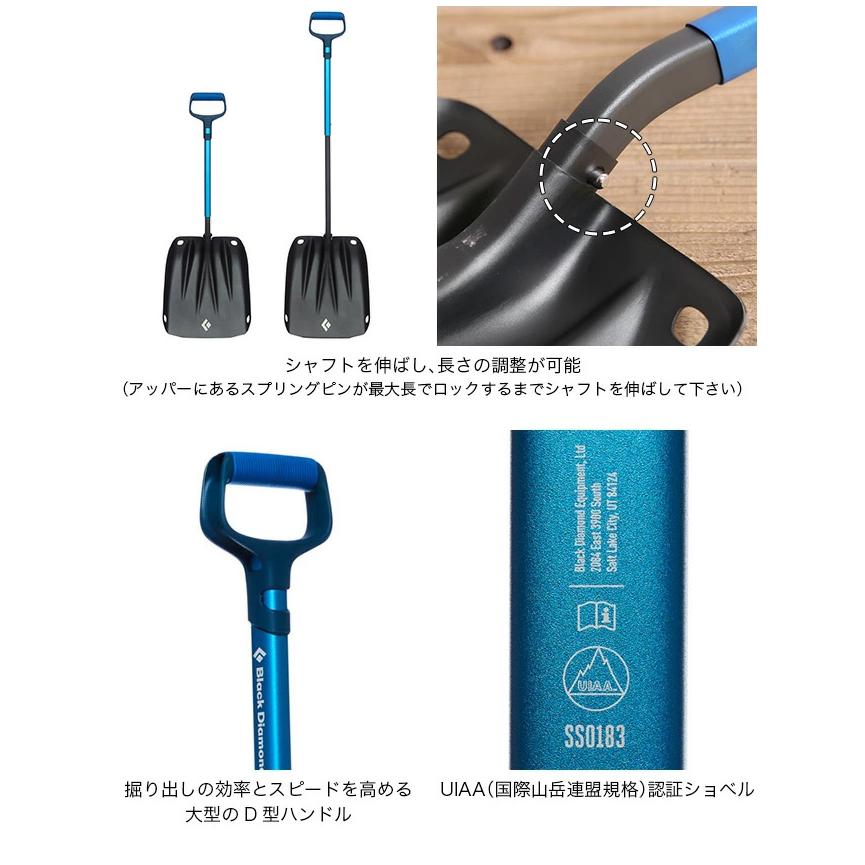 ブラックダイヤモンド（Black Diamond） BD ガイドAvyセーフティー