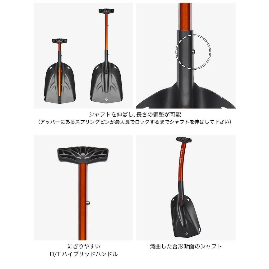 (ブラックダイヤモンド) ディプロイショベル BD42505 ブラックダイヤモンド（Black Diamond） ディプロイ BD42505 ショベル