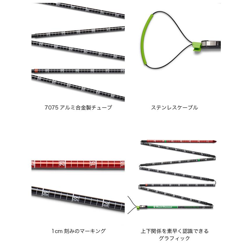 ブラックダイヤモンド（Black Diamond） クイックドロー プロプローブ