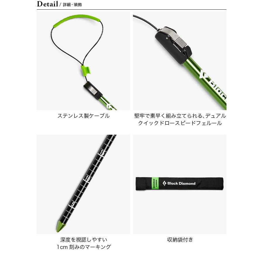 ブラックダイヤモンド Black Diamond クイックドロープロ（プローブ 