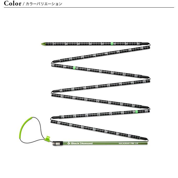 ブラックダイヤモンド Black Diamond クイックドロープロ（プローブ 