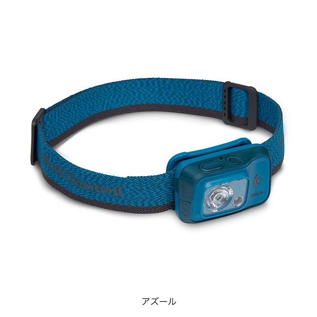 ブラックダイヤモンド（Black Diamond） コズモ350-R BD81313 ヘッド