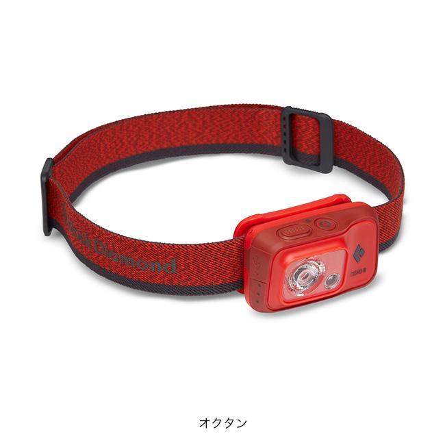 ブラックダイヤモンド（Black Diamond） コズモ350-R BD81313 ヘッド