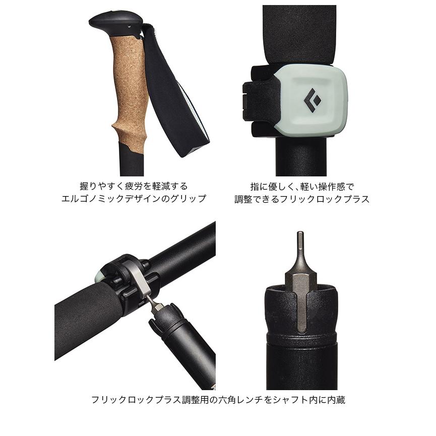 ブラックダイヤモンド ベータライト フロア トレッキングポール セット ブラックダイヤモンド ベータライト フロア トレッキングポール セット