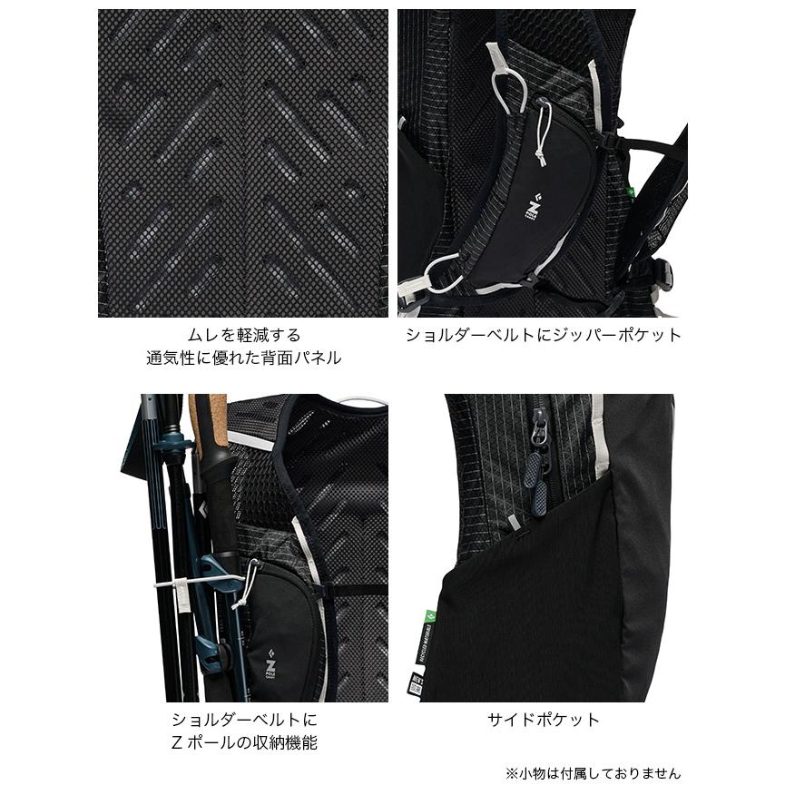 ブラックダイヤモンド（Black Diamond） パーシュート15 BD56512