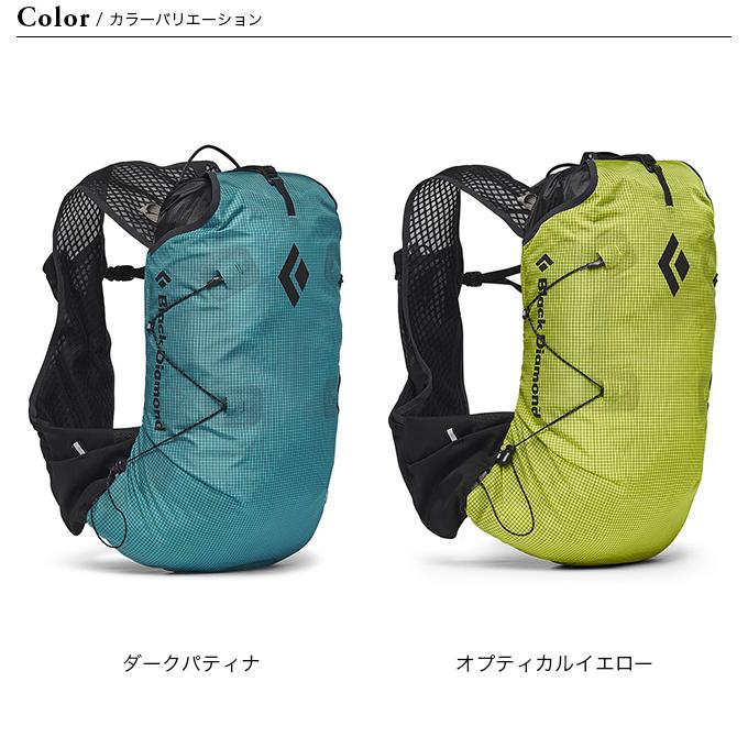 ブラックダイヤモンド Black Diamond ディスタンス8 ウィメンズ ブラックダイヤモンド Black Diamond ディスタンス8 ウィメンズ