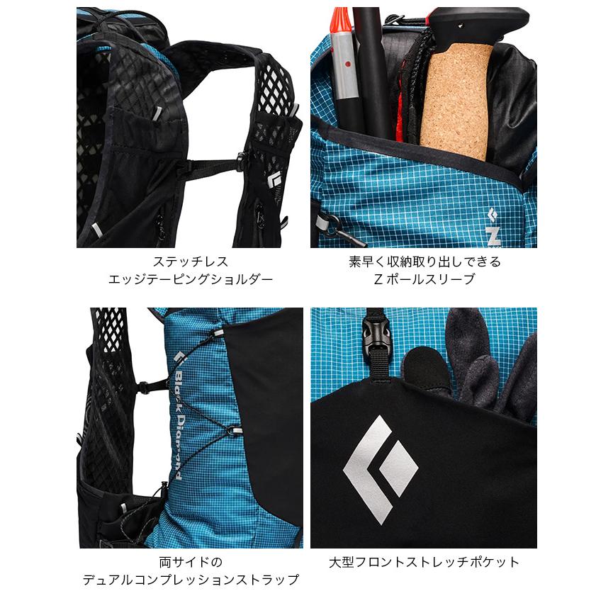 ブラックダイヤモンド（Black Diamond） ディスタンス22 BD56705