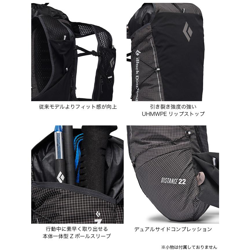 ブラックダイヤモンド（Black Diamond） ディスタンス22 メンズ