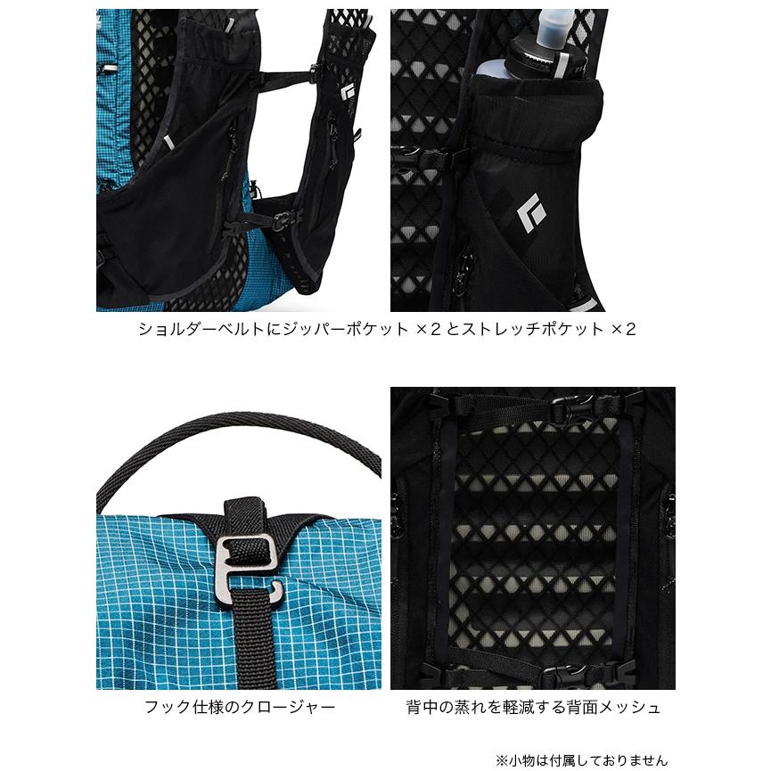 ブラックダイヤモンド（Black Diamond） ディスタンス22 BD56705