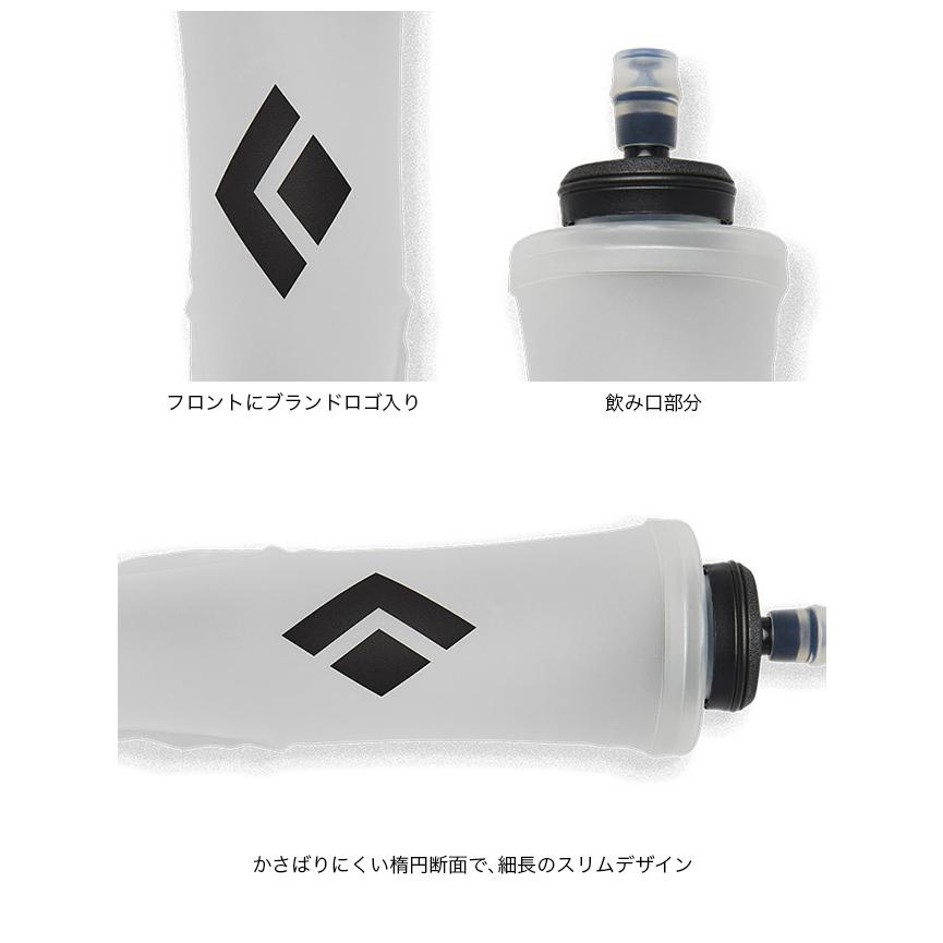 ブラックダイヤモンド（Black Diamond） 500MLソフトフラスク 2025