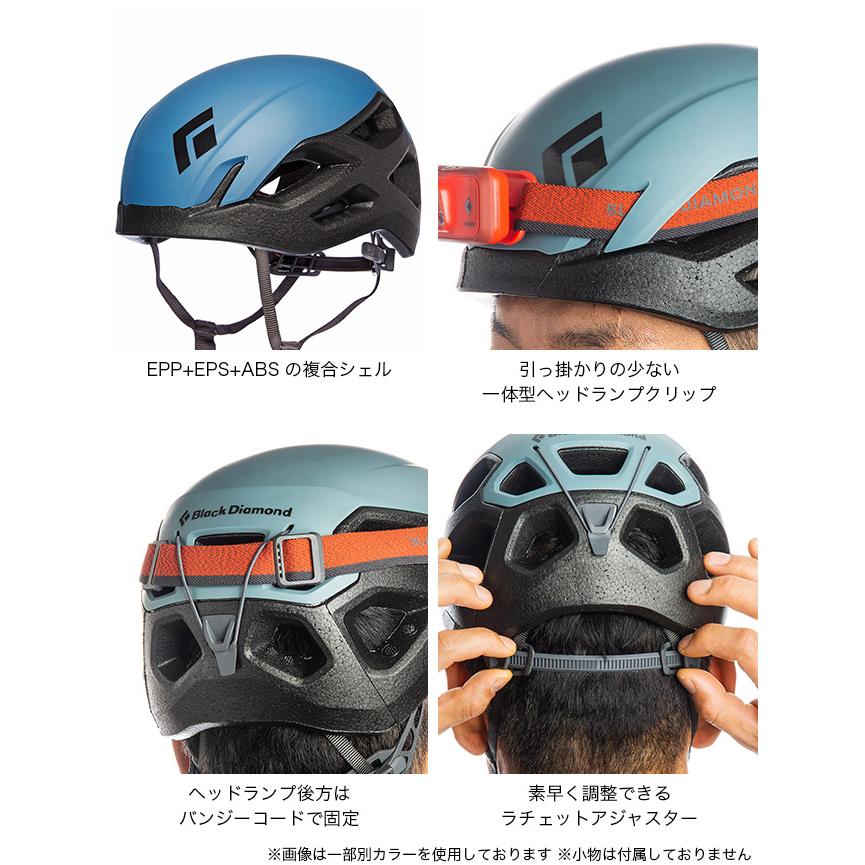 ブラックダイヤモンド（Black Diamond） ビジョン BD12055 Vision