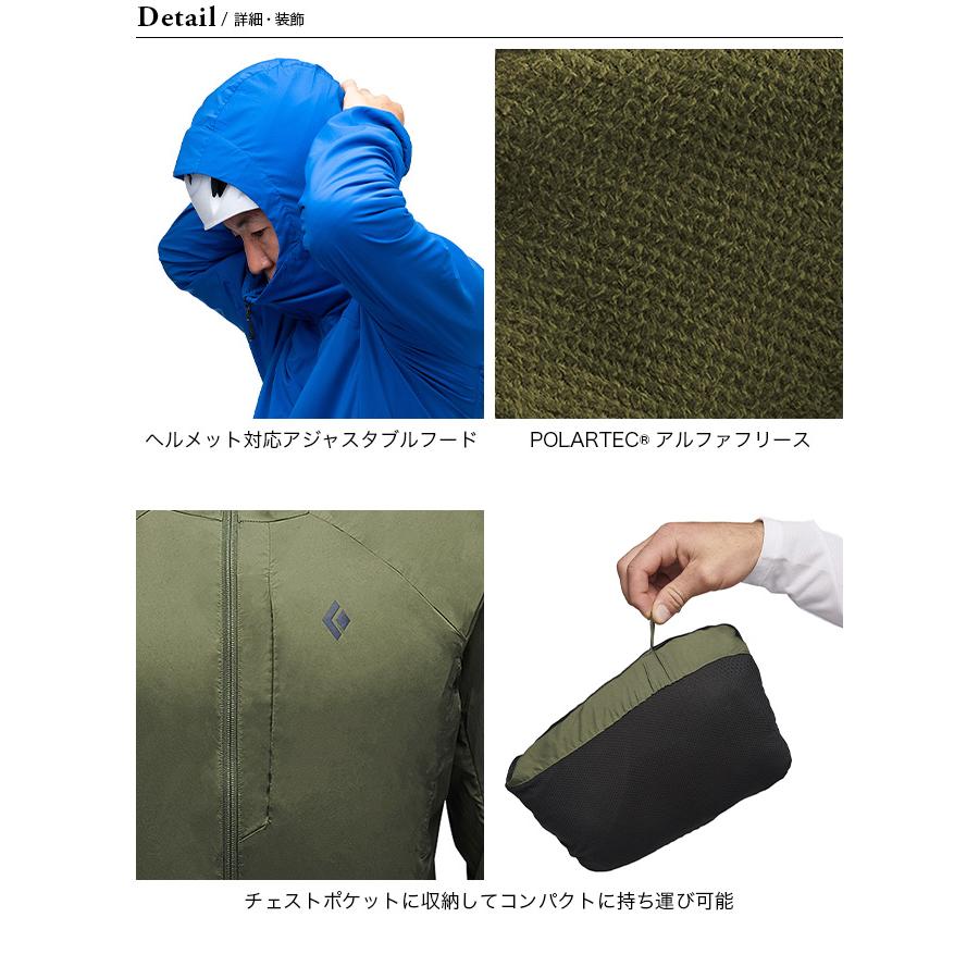 ブラックダイヤモンド Black Diamond アルパインスタートインサ