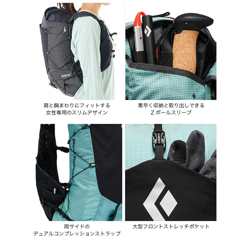 ARMADA ブラックダイヤモンド　ザック ブラックダイヤモンド（Black Diamond） BD56708 DISTANCE 22 バッグ