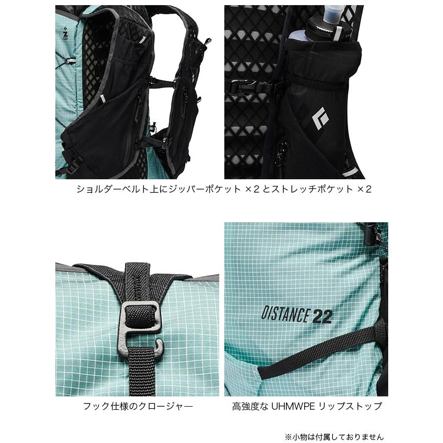 【新品未使用】ブラックダイヤモンド Women's Guide Pro Sサイズ ブラックダイヤモンド（Black Diamond） BD56708 DISTANCE 22 バッグ