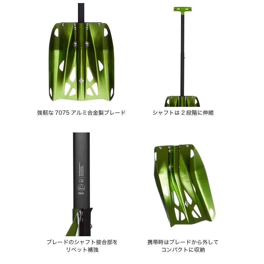 ブラックダイヤモンド Black Diamond BD ウルトラライト Avy ブラックダイヤモンド Black Diamond BD ウルトラライト Avy