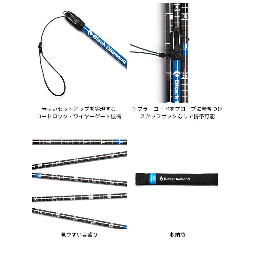 ブラックダイヤモンド Black Diamond BD ウルトラライト Avy ブラックダイヤモンド Black Diamond BD ウルトラライト Avy