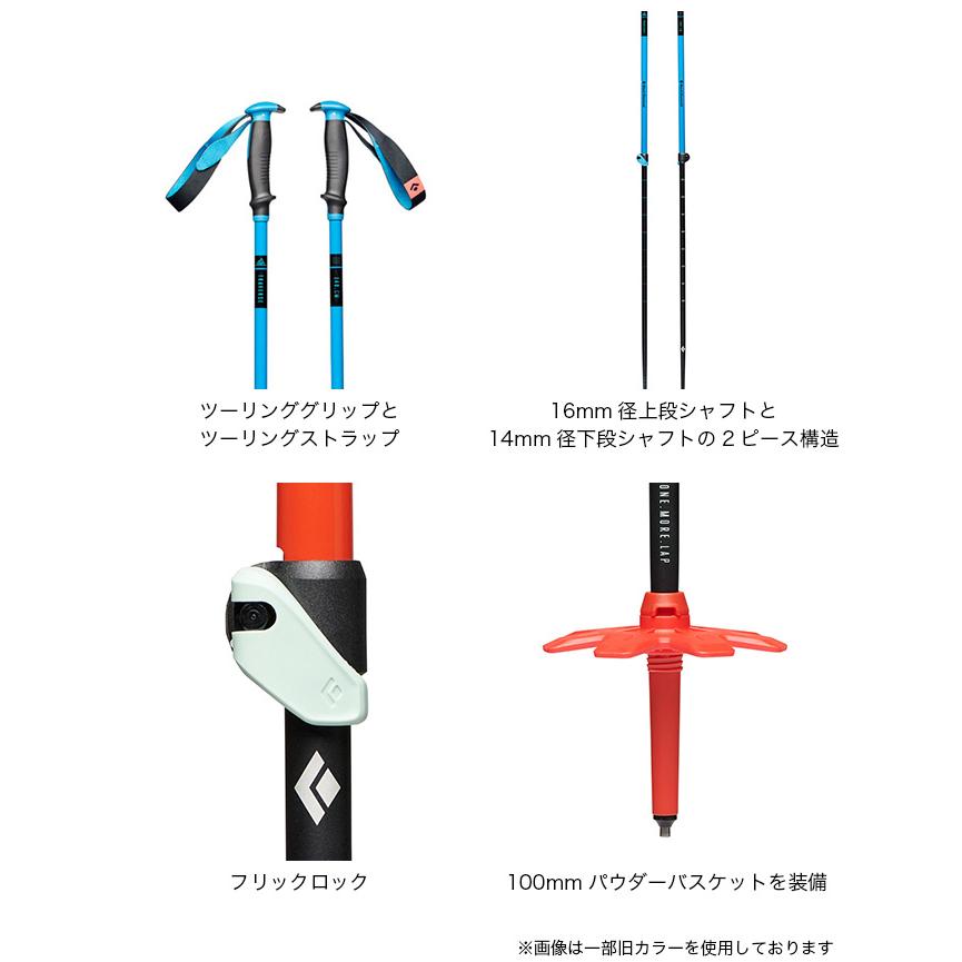 ブラックダイヤモンド（Black Diamond） トラバース スキーポール